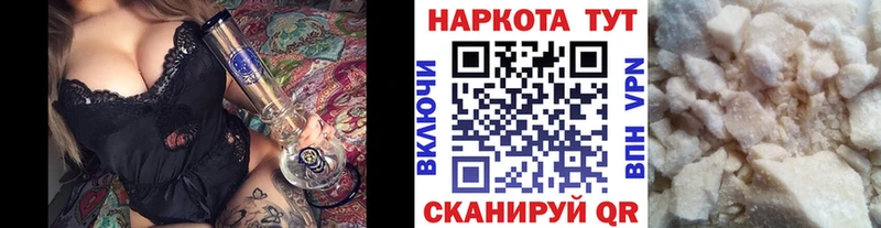 Наркошоп купить Канабис  МЕФ  Кокаин  ГАШИШ  Волжск