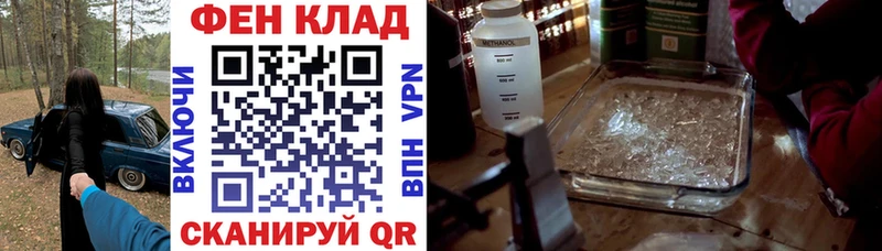Купить закладки  Волжск  Амфетамин Premium 