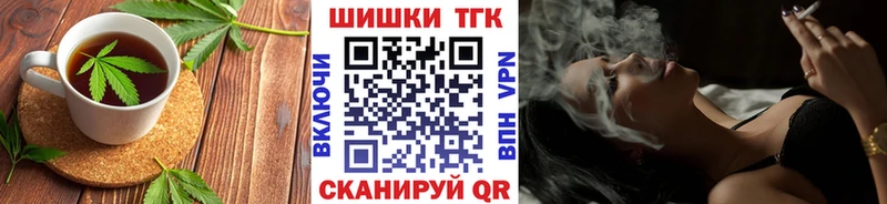 Купить  Волжск  Cannafood марихуана 