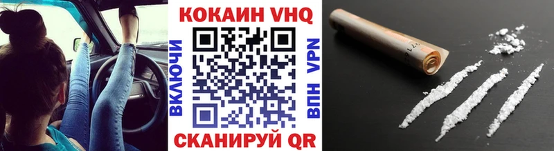 Cocaine 98%  Купить закладки  Волжск 