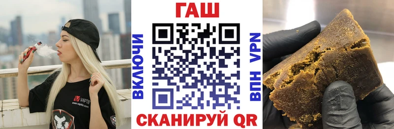 ГАШ Cannabis  Купить  Волжск 