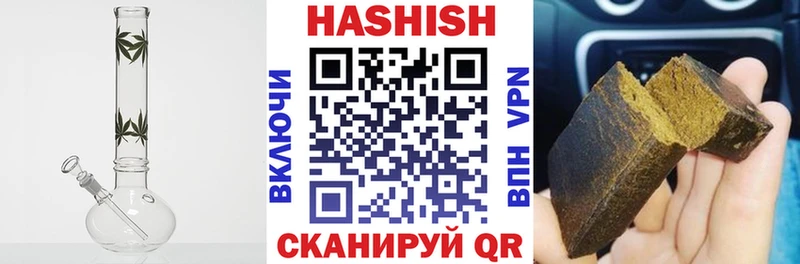 ГАШ индика сатива Волжск