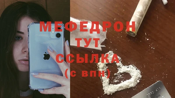 MDMA Premium VHQ Бронницы