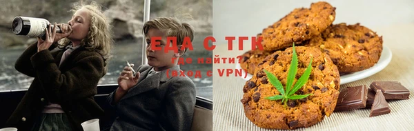герыч Бородино