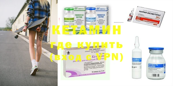 не бодяженный Бугульма