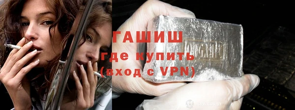 MDMA Premium VHQ Бронницы