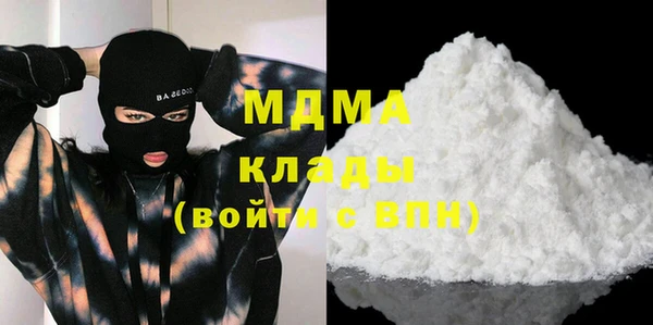 MDMA Premium VHQ Бронницы