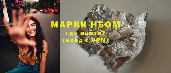 герыч Бородино