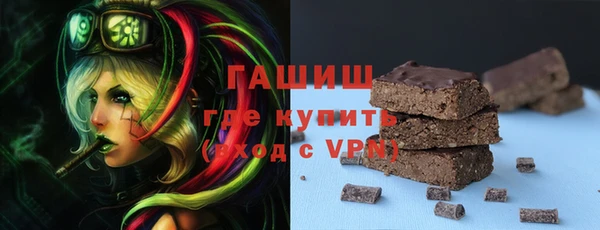 MDMA Premium VHQ Бронницы