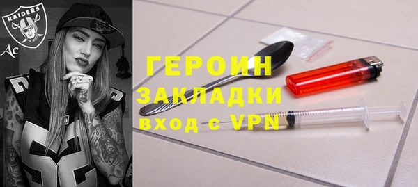 герыч Бородино