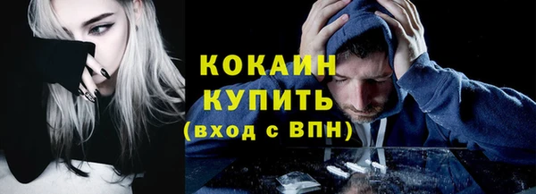 MDMA Premium VHQ Бронницы