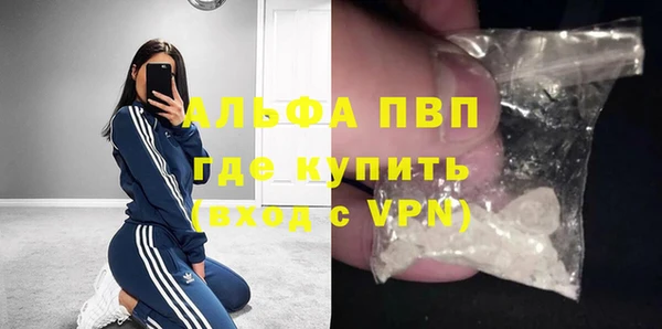не бодяженный Бугульма