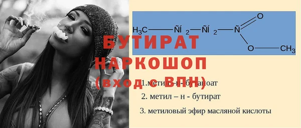 MDMA Premium VHQ Бронницы