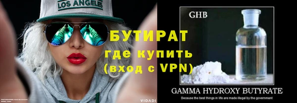 не бодяженный Бугульма