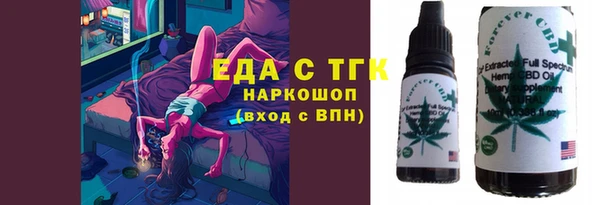 не бодяженный Бугульма