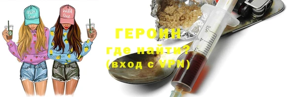 герыч Бородино