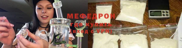 не бодяженный Бугульма