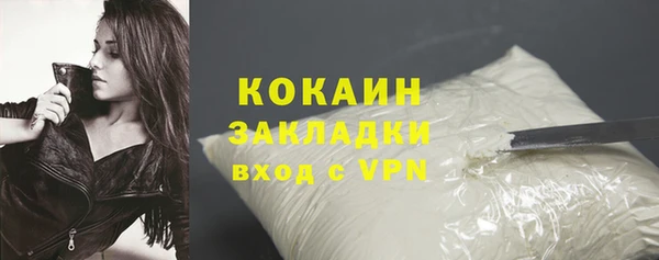 не бодяженный Бугульма