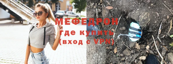 не бодяженный Бугульма