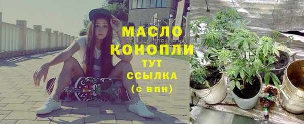 MDMA Premium VHQ Бронницы