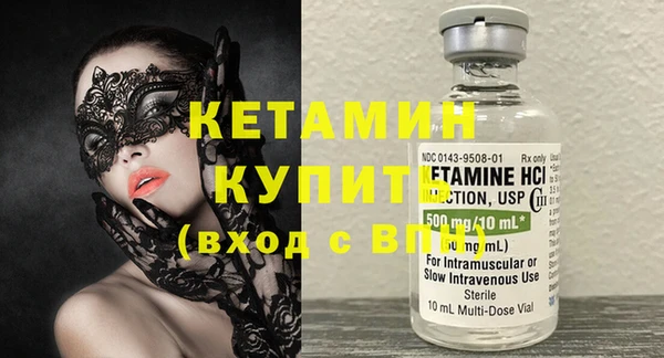 MDMA Premium VHQ Бронницы
