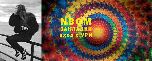 герыч Бородино