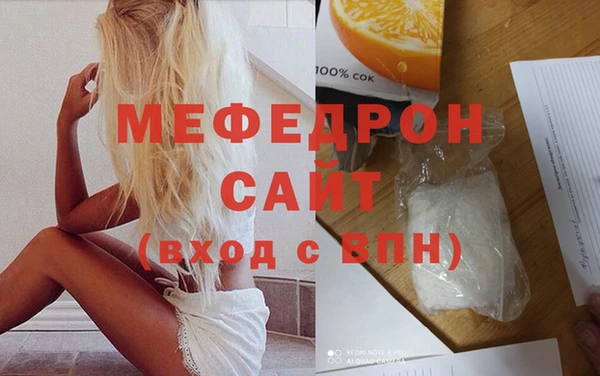 MDMA Premium VHQ Бронницы