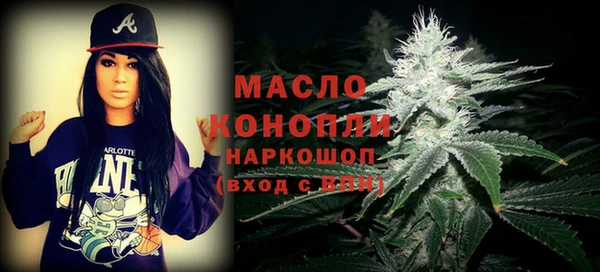 MDMA Premium VHQ Бронницы