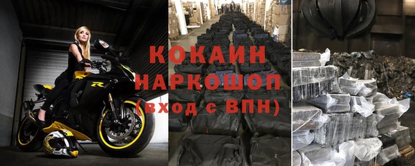 герыч Бородино