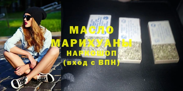 MDMA Premium VHQ Бронницы