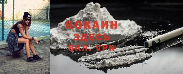 MDMA Premium VHQ Бронницы