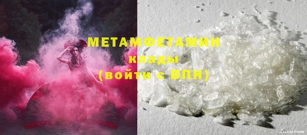 MDMA Premium VHQ Бронницы