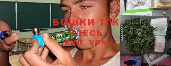 MDMA Premium VHQ Бронницы