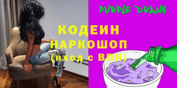 MDMA Premium VHQ Бронницы