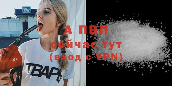 не бодяженный Бугульма