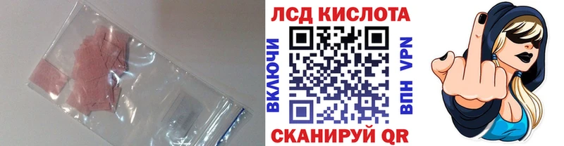 Купить закладки  Волжск  Лсд 25 экстази ecstasy 
