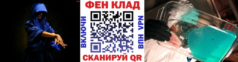 МЕТАМФЕТАМИН винт  Купить  Волжск 