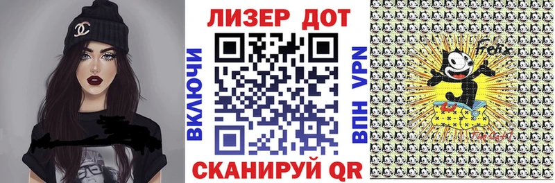 Купить закладки  Волжск  Наркотические марки 1500мкг 