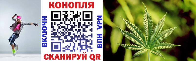 Купить закладки  Волжск  Канабис THC 21% 